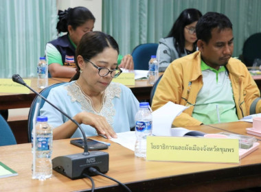 นายวงศ์ธารินทร์ พรหมรักษ์ สหกรณ์จังหวัดชุมพร ... พารามิเตอร์รูปภาพ 6